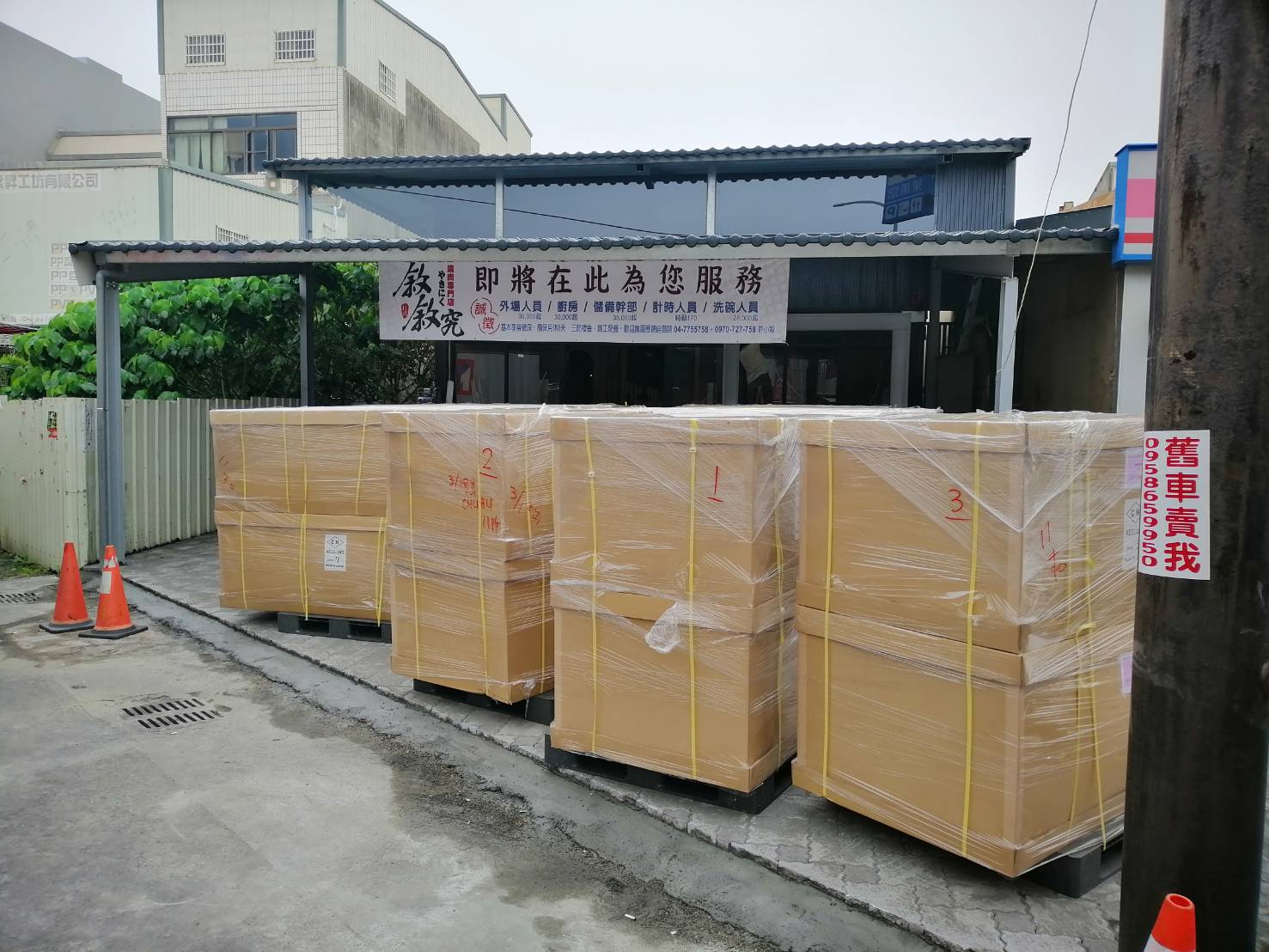 upfiles/客戶案例/敘敘苑/7605.jpg